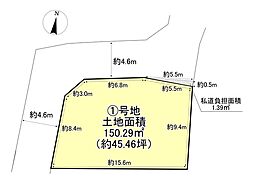 箕面7丁目1号地
