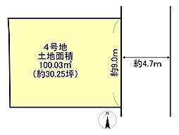 粟生新家3丁目4号地