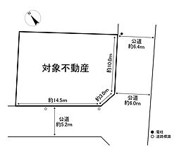船橋町三丁目