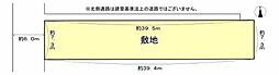 大阪市中央区島之内二丁目