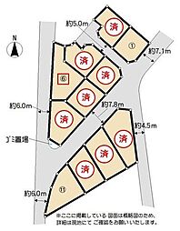 周南市大神一丁目分譲地（6号地）