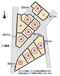 周南市大神一丁目分譲地（11号地）