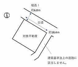 下関市綾羅木本町3丁目　土地