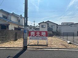 旭園土地