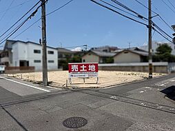 南区翠三丁目