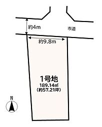 マストタウン持田三丁目1号地