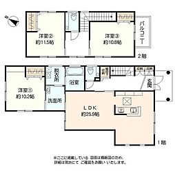 佐賀市神野西二丁目