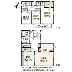 久留米市野伏間一丁目