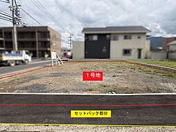 大分市大字田尻　1号地