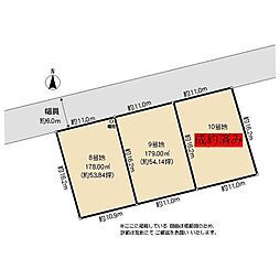 益城台地中区土地区画整理地8号地
