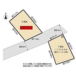 益城台地中区土地区画整理地7号地