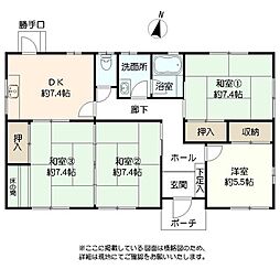鹿児島市花野光ヶ丘二丁目