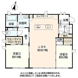 上益城郡益城町大字木山スムストック