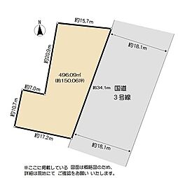 熊本市南区近見一丁目