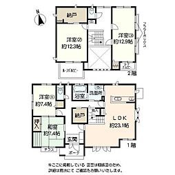 宇土市宮庄町　スムストック