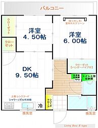 リビングベース 203号室