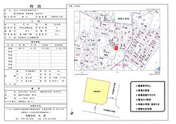 神岡町横内　売地