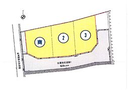 太子町東南 分譲地 ３号地