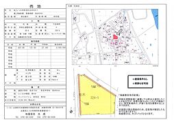 新宮町北村　売土地