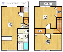 ハイランド白銀アネックス