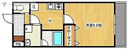 サンヘルメス藤見