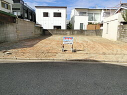 西浜3丁目　土地58.71坪　南向き　更地渡し