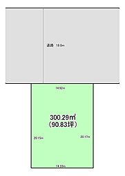 市原市白金町３丁目の土地