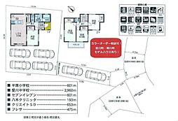 売主・愛川町半原新築住宅　4ＬＤＫ A号棟