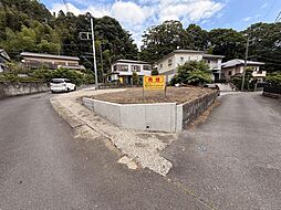 売主・愛川町田代建物条件付売地　土地面積85.94坪　1180万円