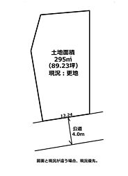 愛川町半原売地  89.23坪　価格180万円