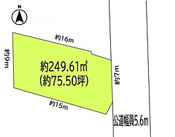 上田市緑が丘３丁目の土地