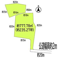 東御市県の土地