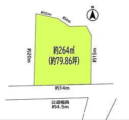 上田市常入1丁目の土地
