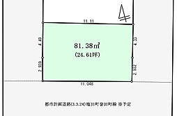 誉田町2丁目　売地