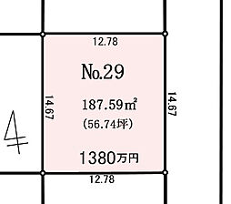 レスパスたつみ台III　No.29