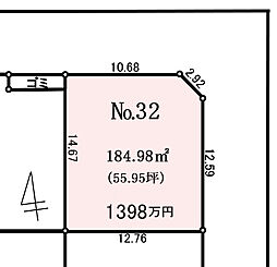 レスパスたつみ台III No.32