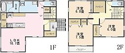 大厩　新築戸建