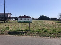 那珂郡東海村大字白方の土地