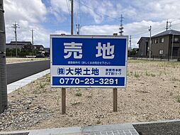 条件付(建築会社指定) 和久野 区画No.7