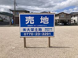 条件付(建築会社指定) 古田刈 No.3