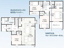 豊川市国府町豊成58期 3号棟