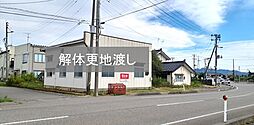 柏崎市土合売土地A区画 A区画