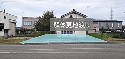 柏崎市土合売土地A区画 C区画