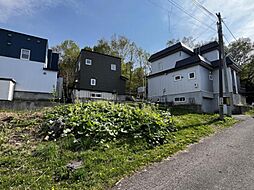 南区南沢二条4丁目　売土地