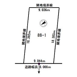 札幌市白石区平和通６丁目北の土地