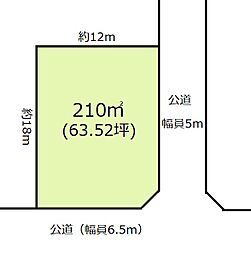 取手市紫水売地 Ｂ区画