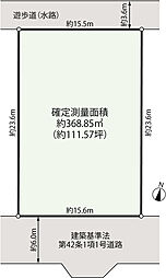 葛飾区 青戸5丁目