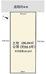 東寺尾２丁目売り土地