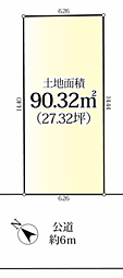 相模原市中央区小山1丁目　売地