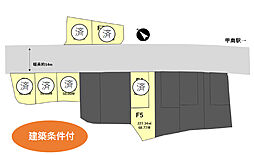 甲南町深川分譲地 F5